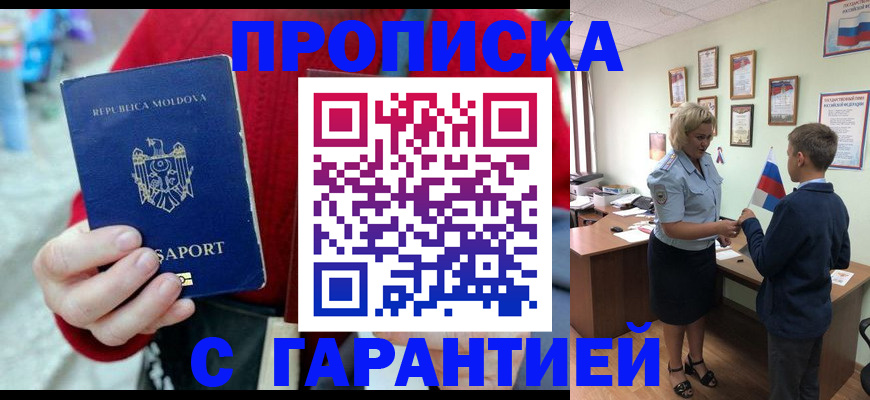 форма 3 в Соколе