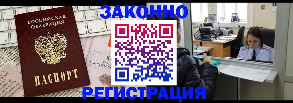 регистрация для школы в Соколе